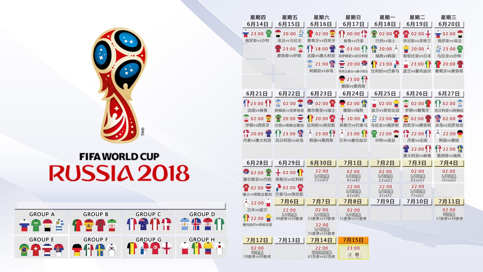 2026世界杯-王者归来，Doinb回归首战惊艳全场，SKT观众沸腾！